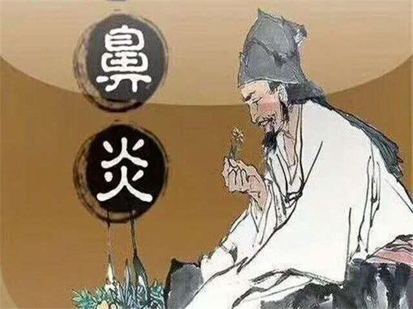 鼻炎和感冒有什么區(qū)別？鼻炎癥狀對(duì)照